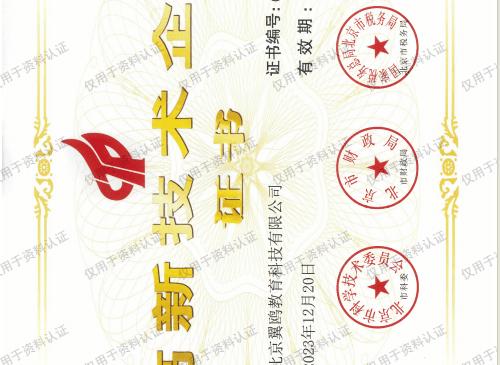 开云直营平台 -考研网课大揭秘：带你找到上岸“神助攻”