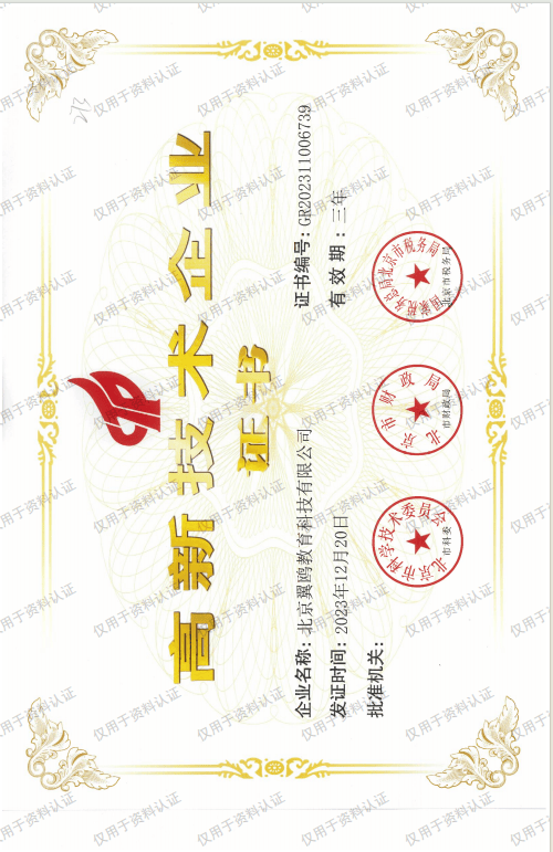 考研网课大揭秘：带你找到上岸“神助攻”