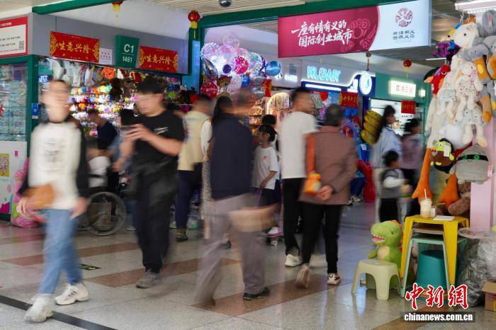 “五一”假期首日 浙江义乌市场人气“爆棚”消费旺